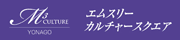 米子市のカルチャーセンター
