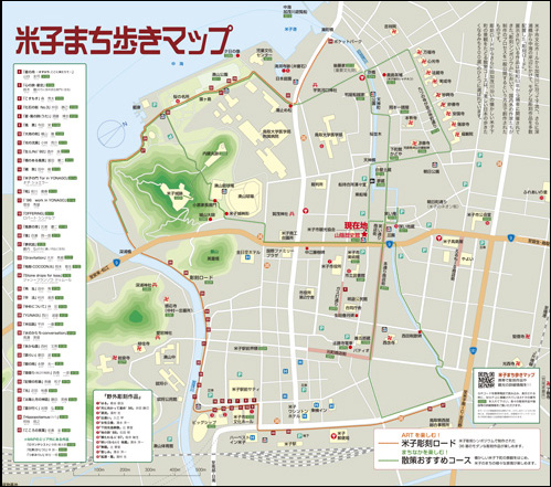 山陰歴史館前（彫刻ロード）看板　2010年設置